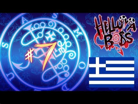 Episode 7 subtitles Greek .